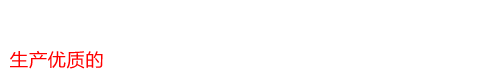 蘇州鼎時(shí)電子科技有限公司